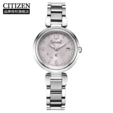 西铁城（CITIZEN）手表女日韩表xC系列光动能电波舒博钛时尚新年礼物ES9460-53W
