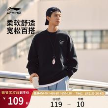 李宁卫衣男士春秋官方情侣装圆领套头衫宽松长袖针织上衣运动服女