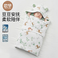 OUYUN 欧孕 包被婴儿秋冬季