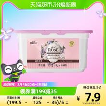 露丝 ROSE 香氛洁净洗衣凝珠40颗