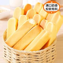 plus会员:良品铺子 鲜南瓜牛乳面包棒 500g×2件