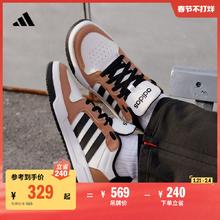 ENTRAP休闲运动板鞋少年感复古篮球鞋男女adidas阿迪达斯官方
