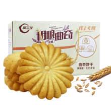 PLUS会员、需首购:阿尔发 杂粮粗粮曲奇饼干 礼盒装1250g＊3件