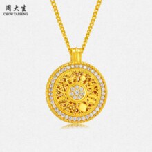 京东百亿补贴：周大生 银项链八宝罗盘