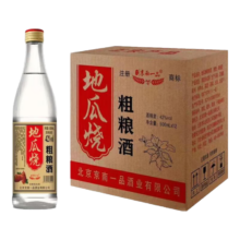 地瓜烧粗粮白酒42度正宗浓香型粮食酒 42度 500mL 6瓶