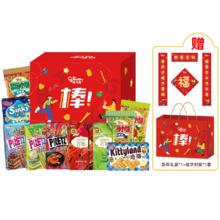 88VIP会员：格力高 棒礼盒10件536g（赠礼袋和春联）