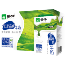 88vip：蒙牛低脂高钙牛奶250ml*16盒