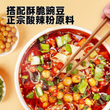阿宽红油面皮桶装甜水面铺盖面酸辣粉速食