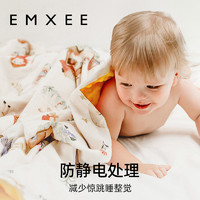 EMXEE 嫚熙 豆豆毯婴儿被子幼儿园儿童宝宝盖毯棉被四季 奇幻乐园