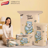 TAILI 太力 真空压缩袋 9件套