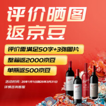 奔富（Penfolds）BIN600赤霞珠设拉子红葡萄酒 750ml单瓶装 美国原产