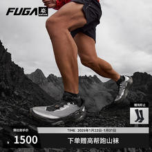 凯乐石 FUGA DU 黑山大坡王 凯乐石防滑跑山鞋男女户外运动登山徒步越野跑鞋 黑山 源色