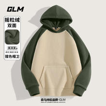GLM 森马品牌2025冬季新款潮流休闲 宽松百搭青少年外套 圆领卫衣*2+连帽卫衣*2（共四件）