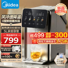 美的 小魔方pro电热水瓶 可拆水箱 SP50E-31FPro 5L