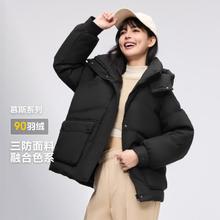 波司登 冬季女士短款加厚保暖时尚廓形连帽羽绒服