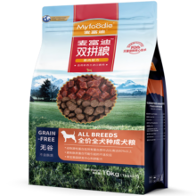 麦富迪狗粮肉粒粮 泰迪金毛德牧成犬幼犬通用型犬粮 牛肉钙奶1.5kg