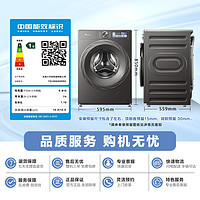 小天鹅 滚筒洗衣机全自动家 TD120S83PRO】12公斤超薄 超微净泡洗