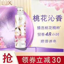 LUX 力士 春日桃花桃花沁香香氛洗发乳330ML