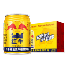 Plus会员:红牛RedBull维生素牛磺酸饮料250ml*24罐功能饮料