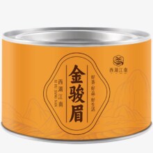 西湖江南 红茶茶叶 正山金骏眉  特级 罐装