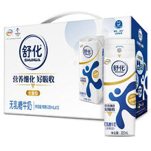 88VIP会员：舒化 SHUHUA 伊利 舒化全脂无乳糖牛奶220ml*24盒
