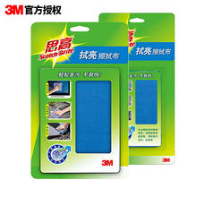 3M 车家两用眼镜屏幕清洁 擦拭布 小号 16CM×18CM
