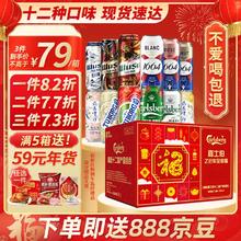 1664凯旋 1664全家福500ml*12罐嘉士伯精酿啤酒年货礼盒送礼组合整箱装