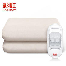 rainbow 彩虹莱妃尔 电热毯 双人双控调温 长1.8米宽1.5米