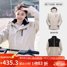 骆驼 三防冲锋衣2023男女三合一可拆卸防风防水防污外套 AD12263514X，浅卡其，男女同款 S