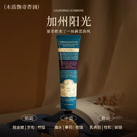 ROOPY 润培 诗境系列护手霜75g