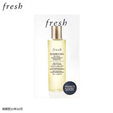 7日10点、京东试用：Fresh 馥蕾诗 红茶酵母酵萃精华2ml