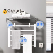 欧琳（OULIN）免打孔电热毛巾架家用卫生间加热烘干架恒温智能置物架OLDM5565L