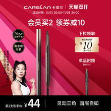 Charlotte Tilbury CT/夏洛特蒂铂丽 Charlotte Tilbury CT四色眼影盘枕边话细腻哑光粉棕盘亮片大地色官方正品