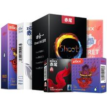 赤尾超薄玻尿酸避孕套23只