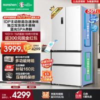 Ronshen 容声 501升法式多门冰箱嵌入式