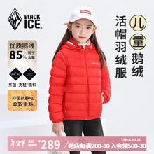 BLACKICE 黑冰 23冬季儿童600蓬鹅绒活帽薄款羽绒服男女童同款 帝国红 120