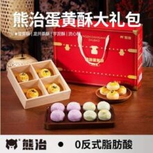 熊治 千层蛋黄酥大礼盒 28枚/1010g
