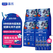 蓝氏 狗粮真鲜猎兔小型犬幼犬成犬柯基生骨肉冻干鲜肉犬粮6kg