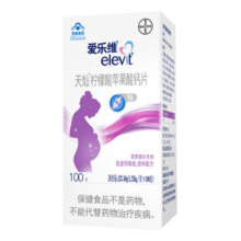 爱乐维 拜耳孕妇钙片 柠檬酸钙+维生素D3 备孕哺全期孕妇成人补钙 100片