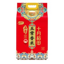 十月稻田 五常香米 五常大米 5kg*2袋装（共20斤）