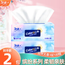 Vinda 维达 抽纸 3层100抽2包