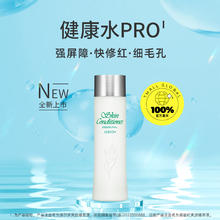 88VIP会员：澳尔滨 爽肤精萃液 330ml