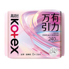 88VIP会员：高洁丝 万有引力系列卫生巾240mm*6片