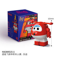 AULDEY 奥迪双钻 HA380515 积木人偶 乐迪