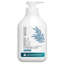 养元青 云南白药千草堂沐浴露 控油清爽480ml