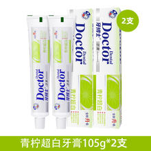 牙博士 青柠超白牙膏减轻牙渍牙菌斑美牙齿薄荷香白清新口气