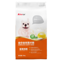 艾尔（Aier）狗粮 蛋黄奶糕幼犬粮 低敏全犬种通用狗粮小型犬 10kg
