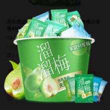 京东百亿补贴、plus会员：溜溜梅 青梅分享桶460g