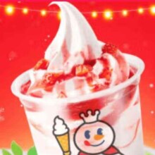 蜜雪冰城  草莓雪王大圣代 到店自取 限一次性核销