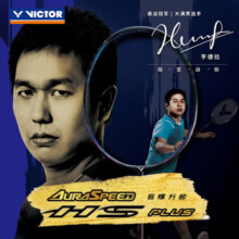 VICTOR威克多 羽毛球拍单拍 亨德拉装备速度型球拍极音速 ARS-HS PLUS ARS-HS PLUS C-4U（暗黑）空拍